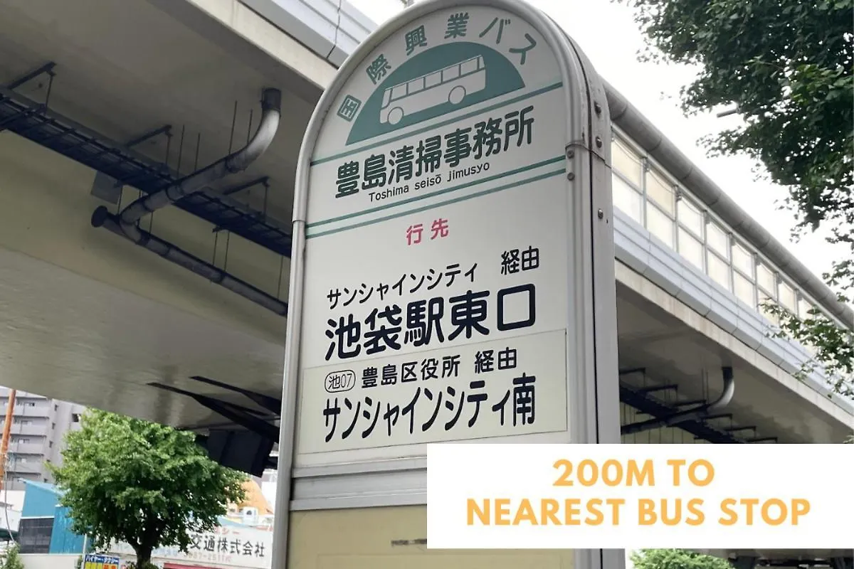 Ferio Kita-Ikebukuro Apartment 201 Tokyo Japan