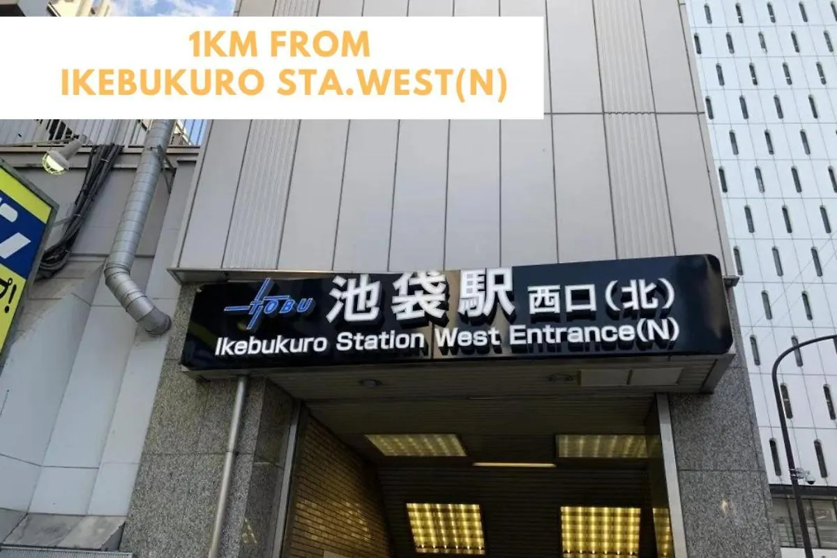 Ferio Kita-Ikebukuro Apartment 201 Tokyo